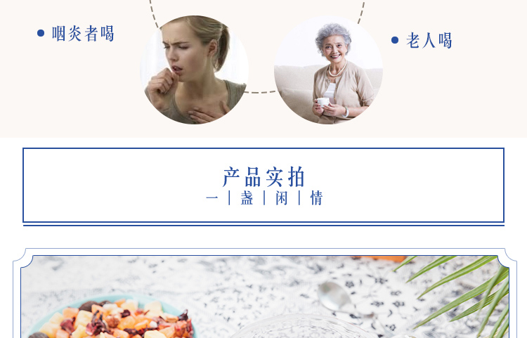 淘宝蓝莓茶网店设计外包案例