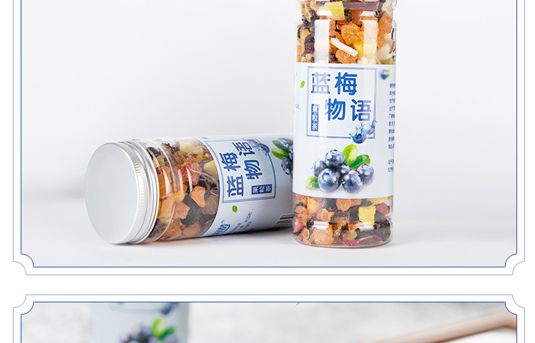 淘宝蓝莓茶网店设计外包案例