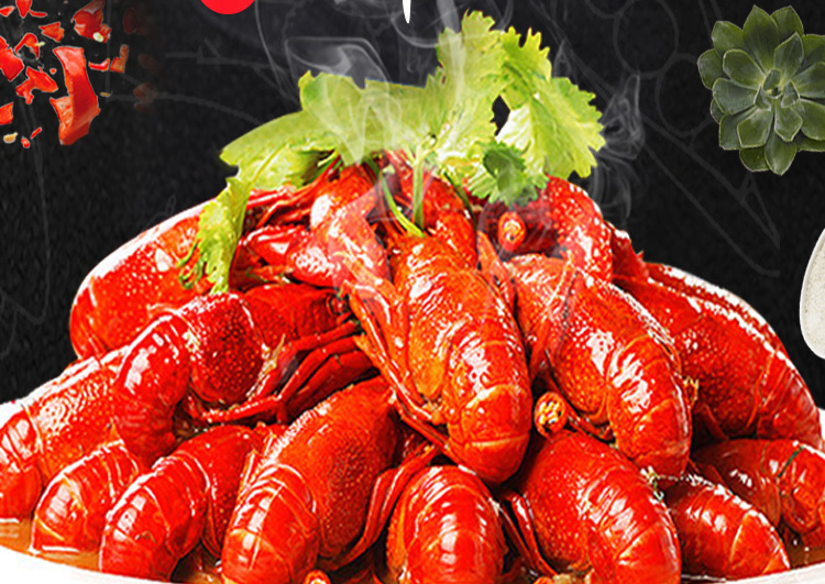 淘宝店铺龙虾酱料设计外包案例