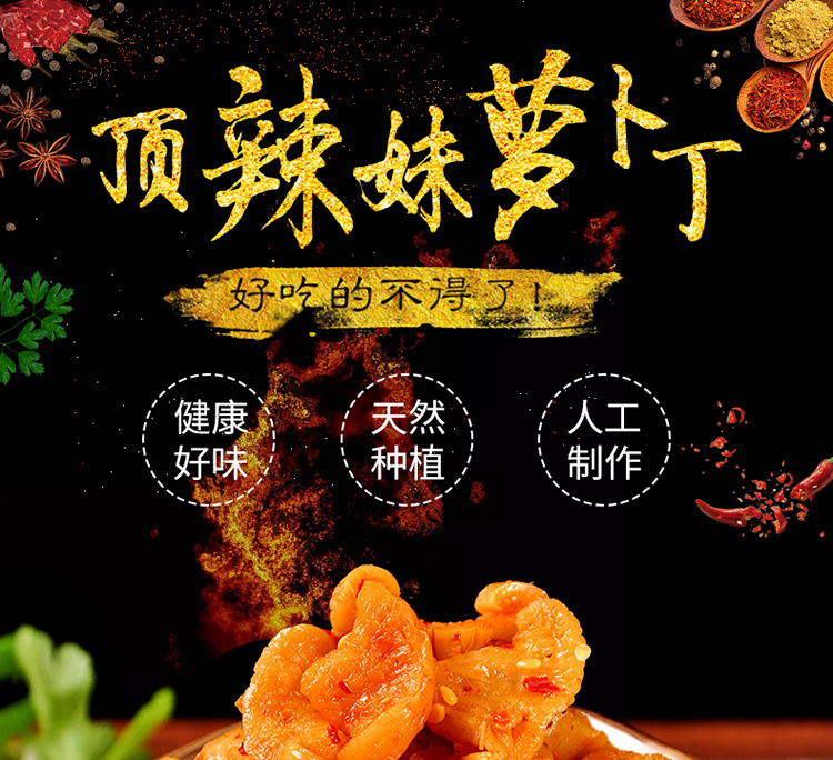 淘宝店铺设计外包案例