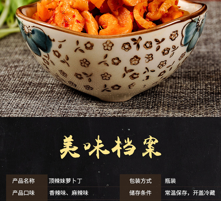 淘宝店铺设计外包案例