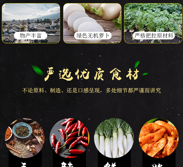 淘宝店铺设计外包案例