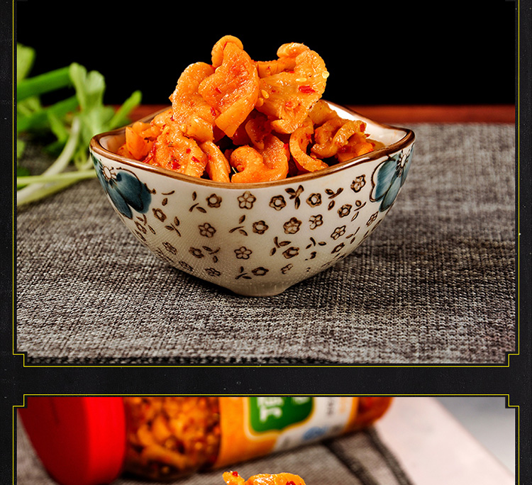 萝卜干淘宝店铺设计外包案例