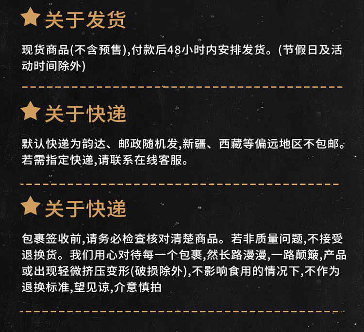 萝卜干淘宝店铺设计外包案例