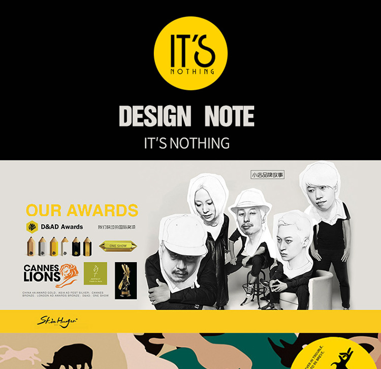 内裤淘宝设计外包案例