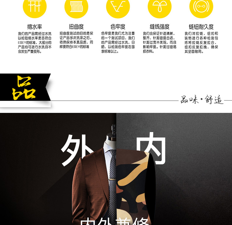 内裤淘宝设计外包案例