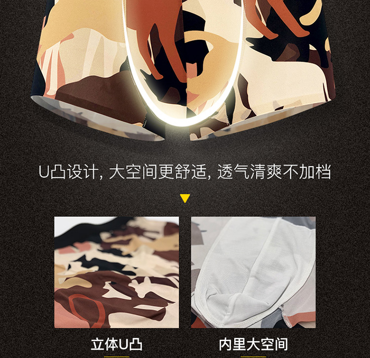 内裤淘宝设计外包案例