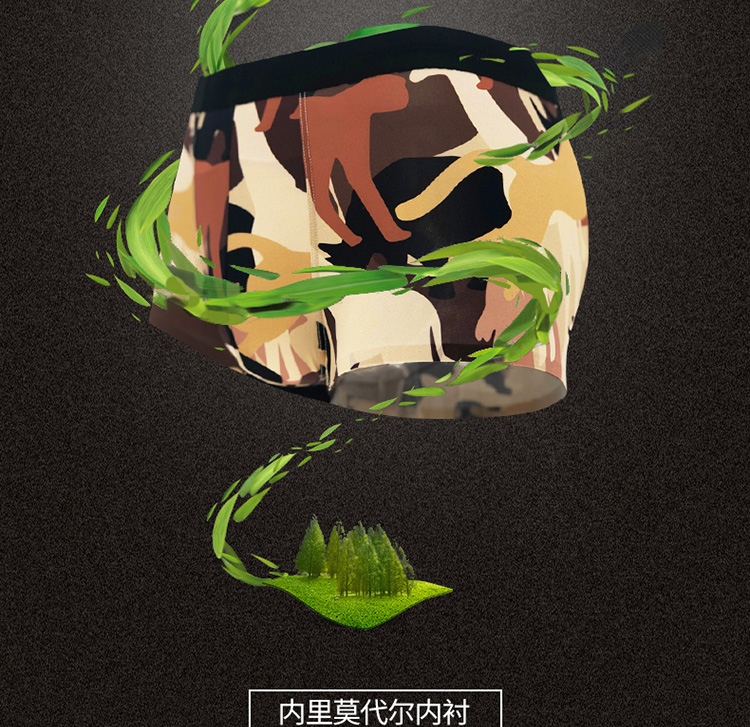 内裤淘宝设计外包案例