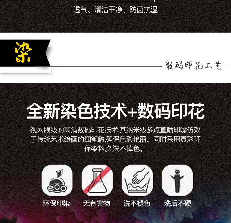 内裤淘宝设计外包案例