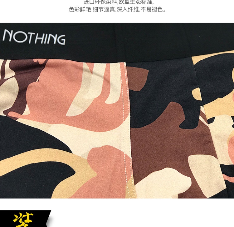 内裤淘宝设计外包案例