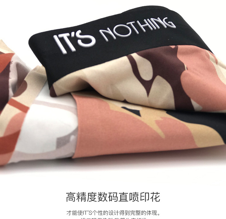 内裤淘宝设计外包案例