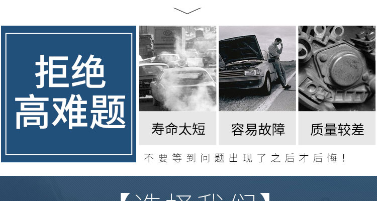 汽车配件设计外包案例