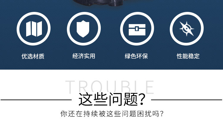 汽车配件淘宝设计外包案例