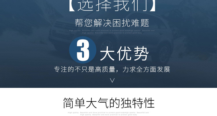 汽车配件设计外包案例