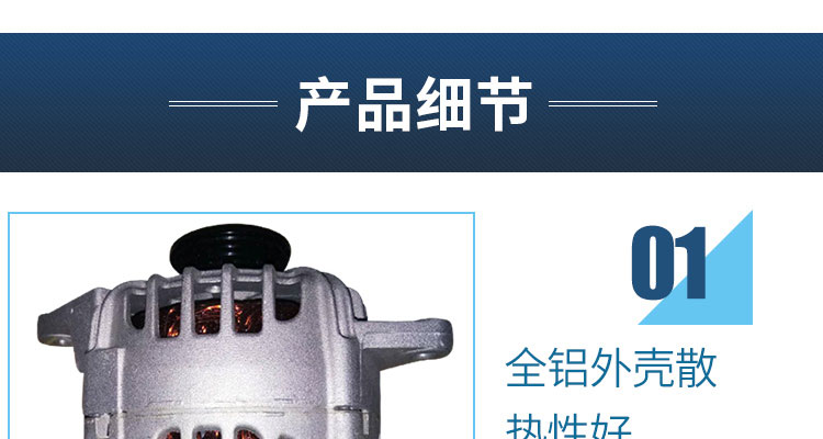 汽车配件淘宝设计外包案例