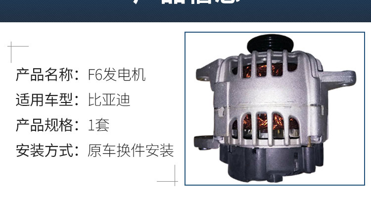 汽车配件设计外包案例