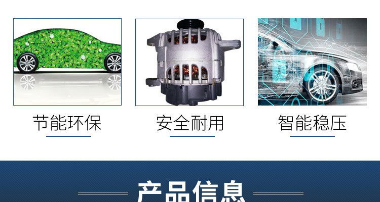 汽车配件淘宝设计外包案例