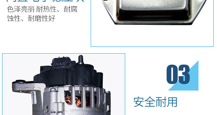 汽车配件淘宝设计外包案例