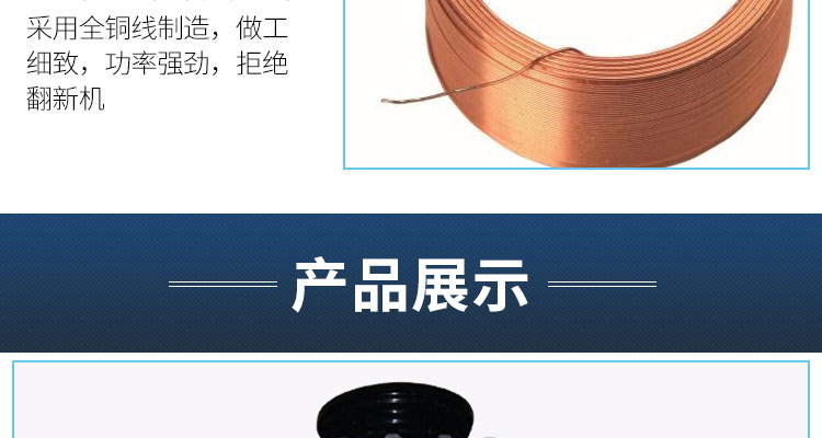 汽车配件淘宝设计外包案例