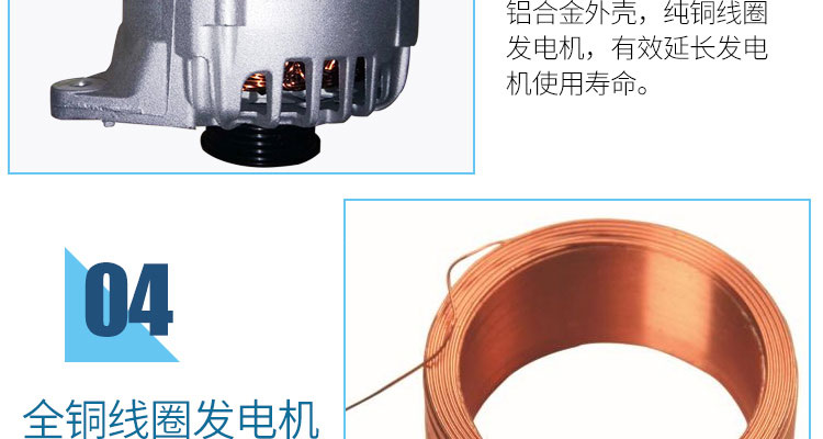 汽车配件淘宝设计外包案例