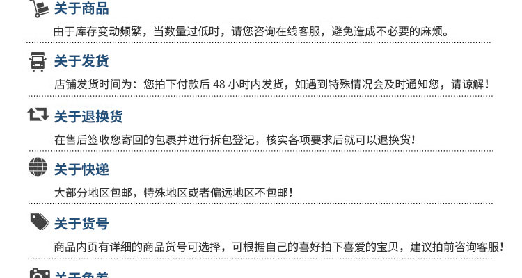 汽车配件淘宝设计外包案例