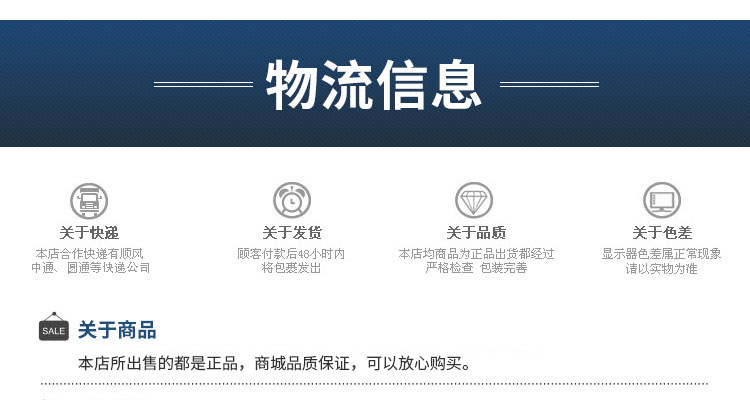 汽车配件淘宝设计外包案例