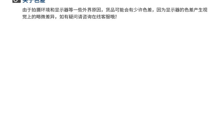 汽车配件淘宝设计外包案例