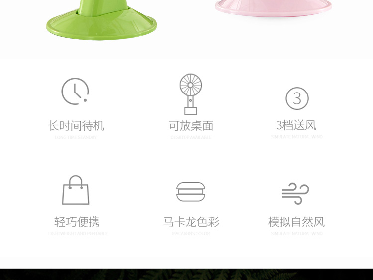 电风扇淘宝设计外包案例