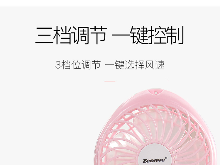 电风扇淘宝设计外包案例