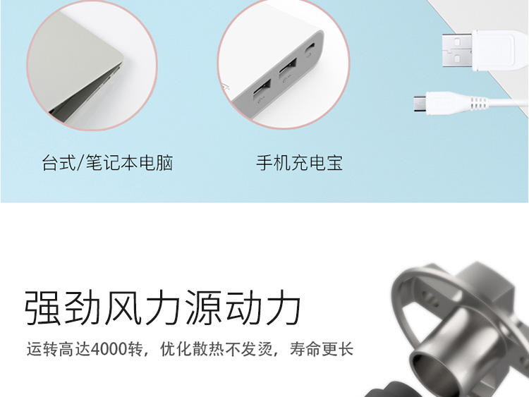 电风扇淘宝设计外包案例