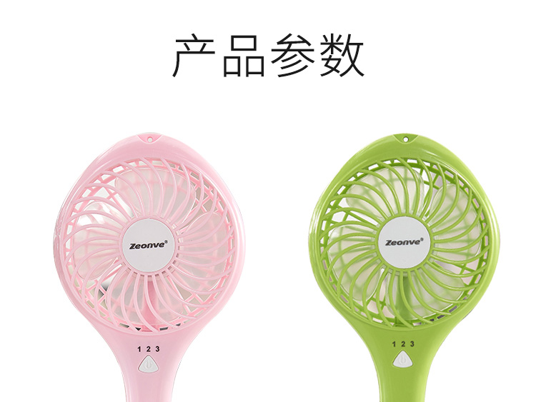 电风扇淘宝设计外包案例