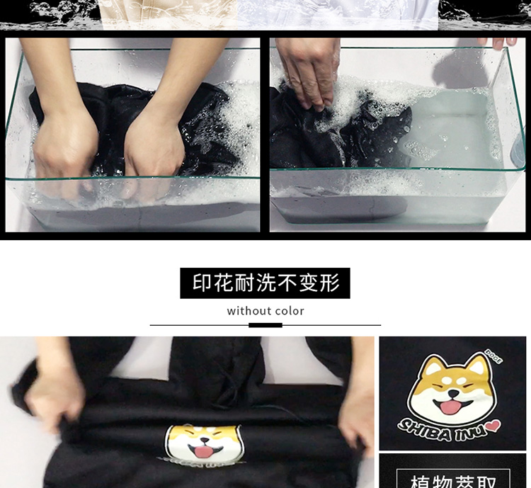 淘宝男装网店设计外包案例