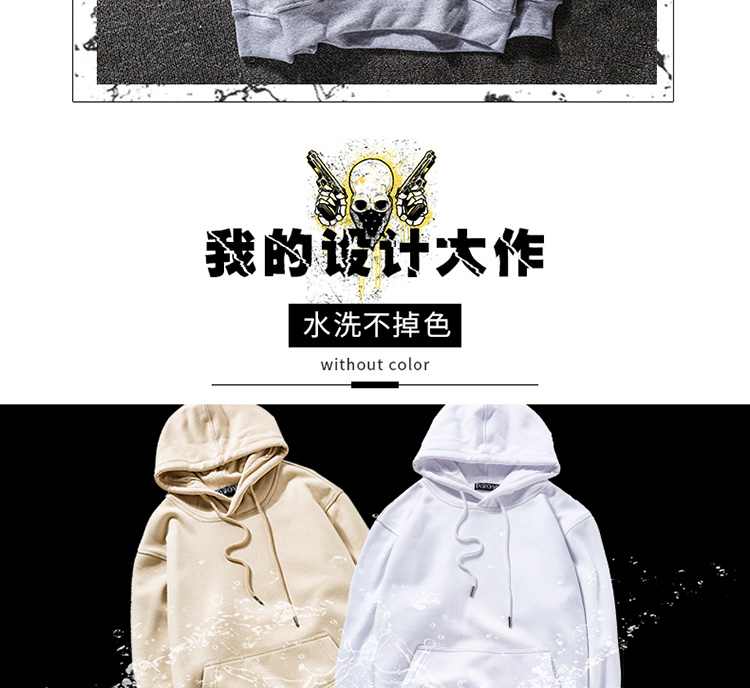 淘宝男装网店设计外包案例