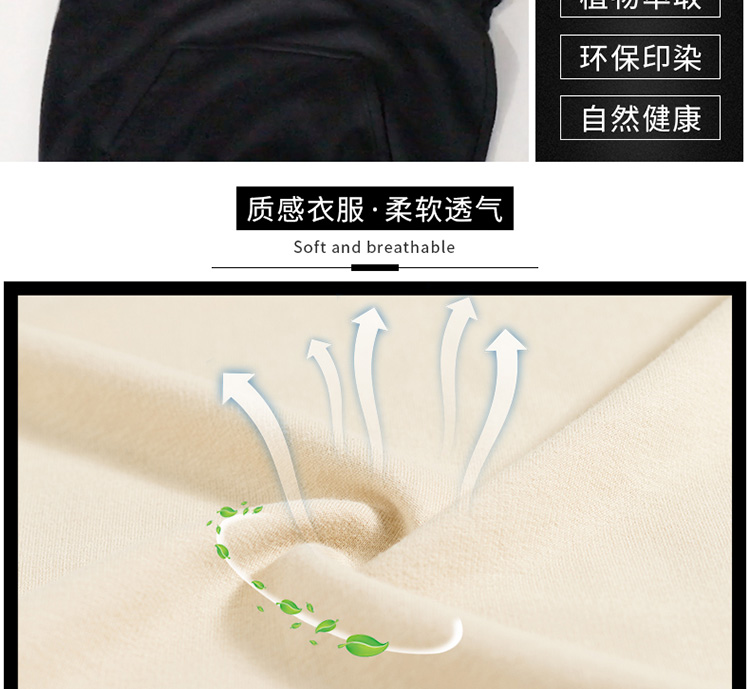 淘宝男装网店设计外包案例