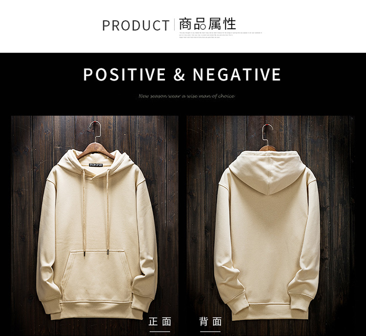 淘宝男装网店设计外包案例