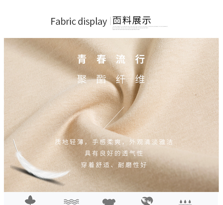 淘宝男装网店设计外包案例