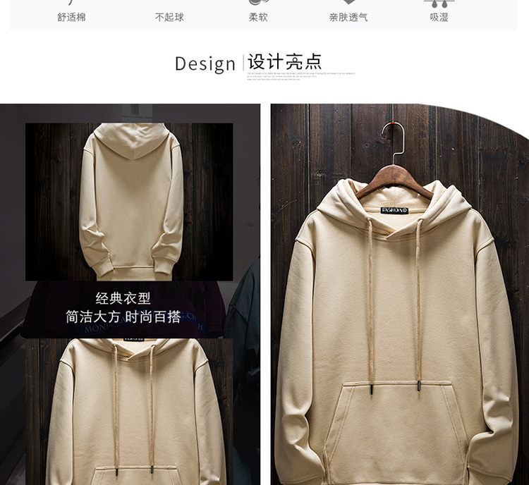 淘宝男装网店设计外包案例