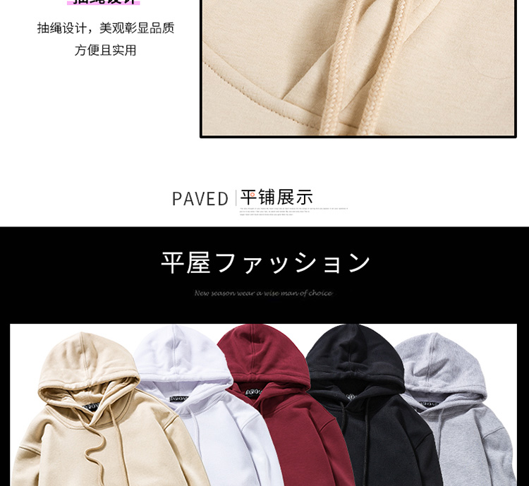 淘宝男装网店设计外包案例