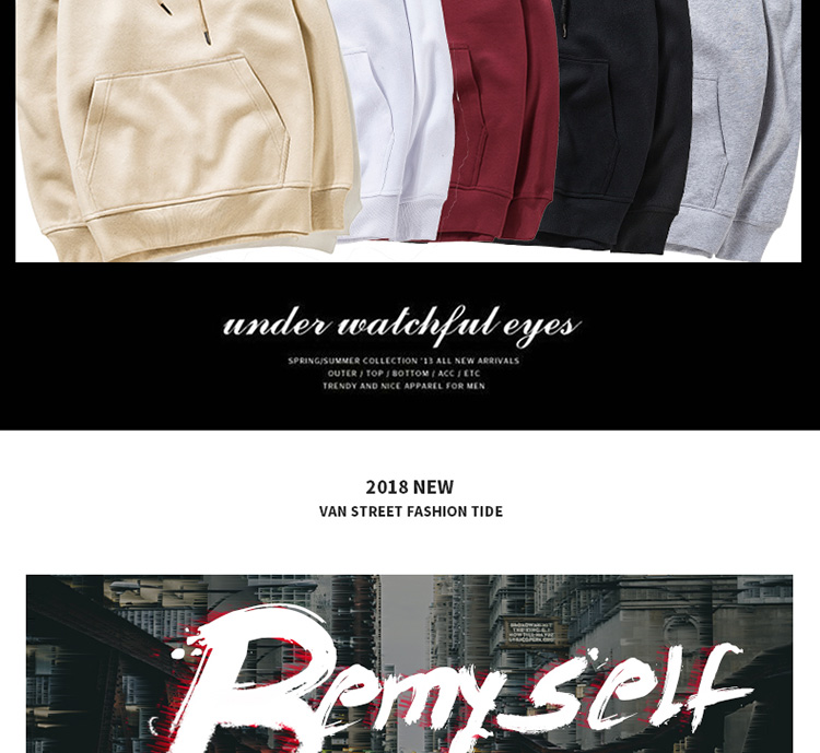 淘宝男装网店设计外包案例