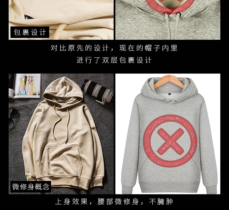 淘宝男装网店设计外包案例