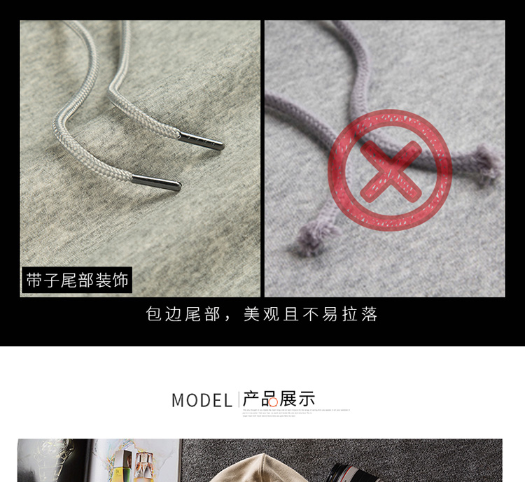 淘宝男装网店设计外包案例