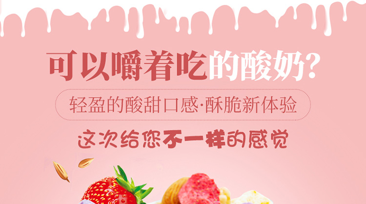 淘宝乳制品设计外包案例