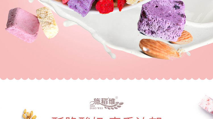 淘宝网店设计外包案例