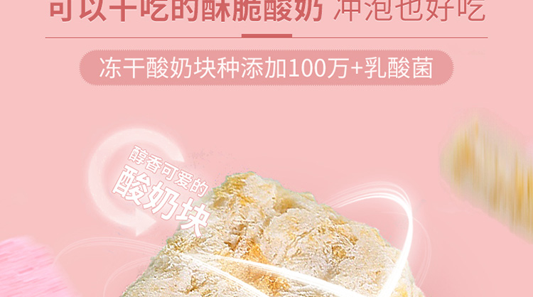 淘宝乳制品网店设计外包案例