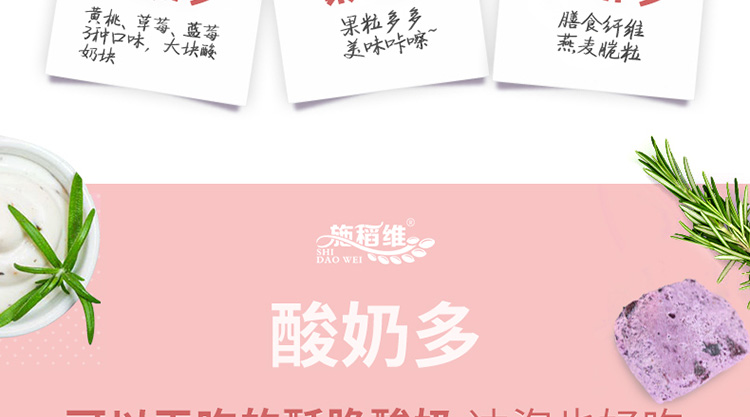 淘宝乳制品网店设计外包案例