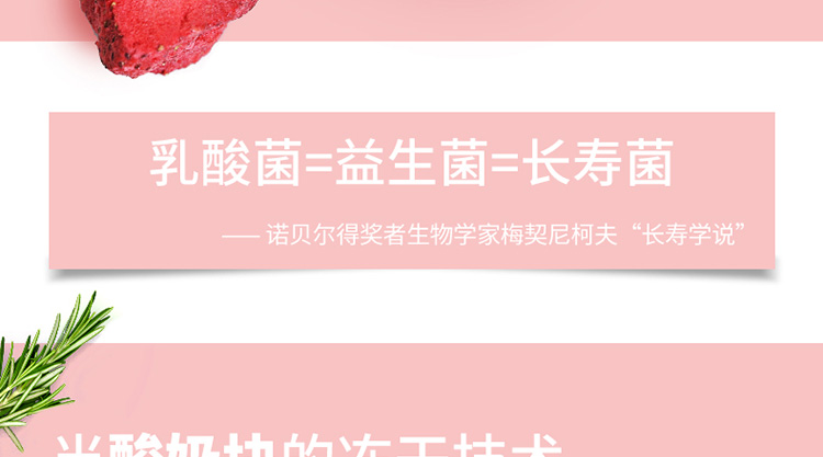 淘宝乳制品网店设计外包案例