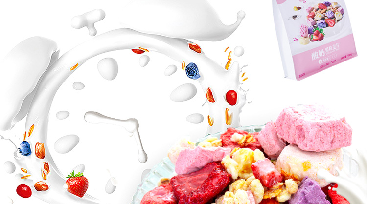 淘宝乳制品网店设计外包案例