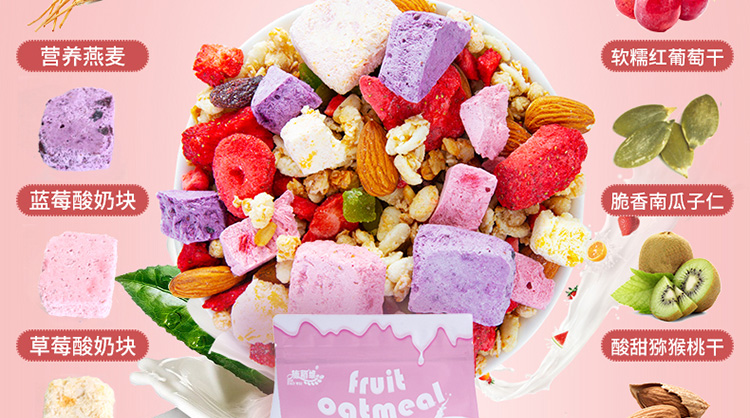 淘宝乳制品网店设计外包案例