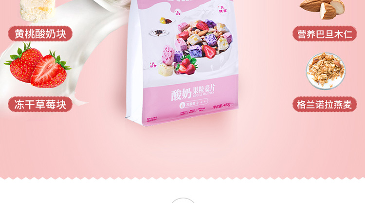 淘宝乳制品网店设计外包案例