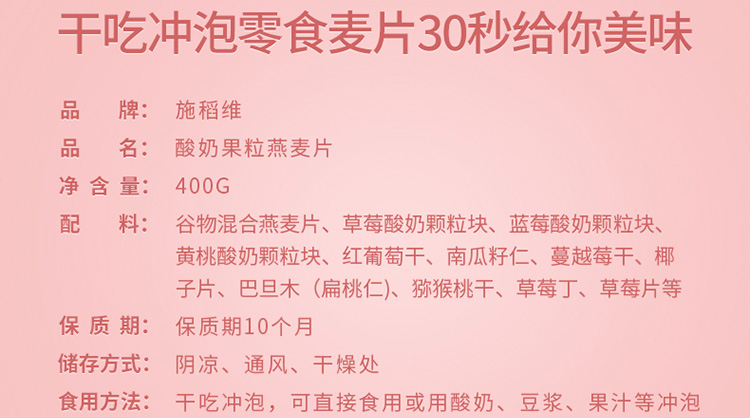 淘宝乳制品网店设计外包案例